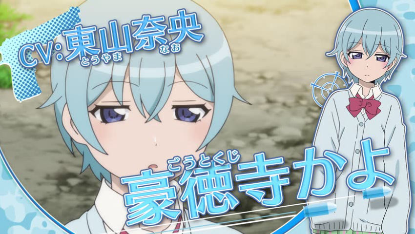 さばげぶっ！ 映像特典「PV1」 のサムネイル